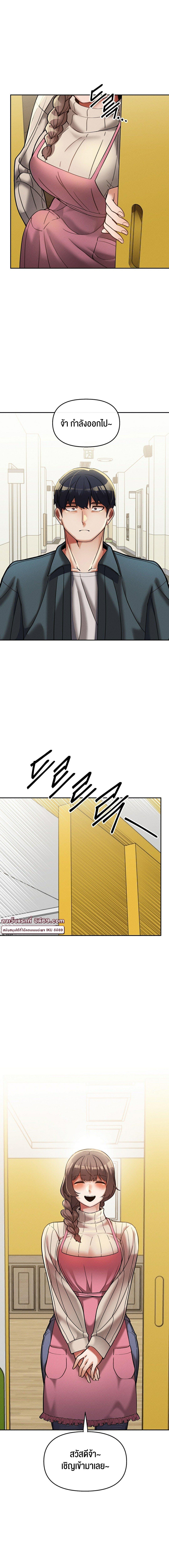 Doujin-Lc- อ่าน โดจิน มังฮวา เกาหลี ญี่ปุ่น จีน แปลไทย 69 University ตอนที่ 1 2 3 4 5 6 7 8 9 10 11 12 13 14 ฟรี ไม่มีโฆษณา อ่าน โดจิน Manhwa เกาหลี ญี่ปุ่น จีน เรามีครบ คัดมาให้เน้นๆ โดจิน 18+ รับประกันความฟินโดย  Doujin Lc