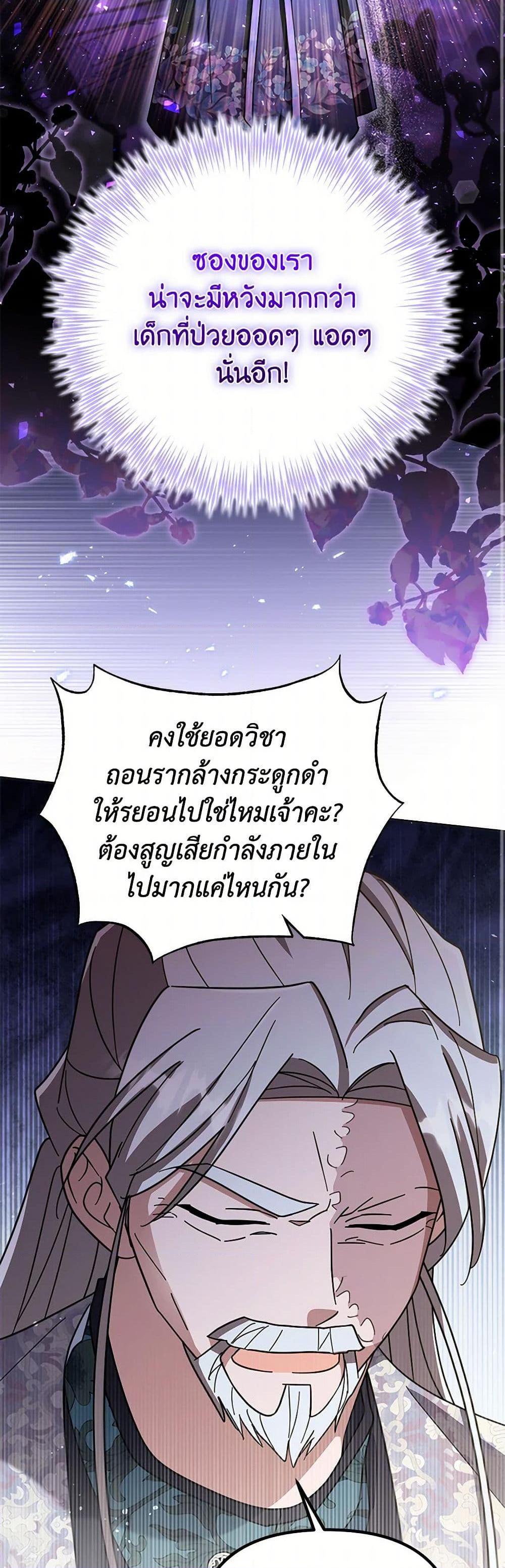 Manga-lc-com อ่านมังงะ อ่านการ์ตูน ออนไลน์ ฟรี The Overflowing Elixir of the Fallen House ตอนที่ 1 2 3 4 5 6 7 8 9 10 11 12 13 14 ฟรี ไม่มีโฆษณา Manga-lc - อ่าน มังงะ อ่าน การ์ตูน ออนไลน์ อ่านมังงะ ฟรี