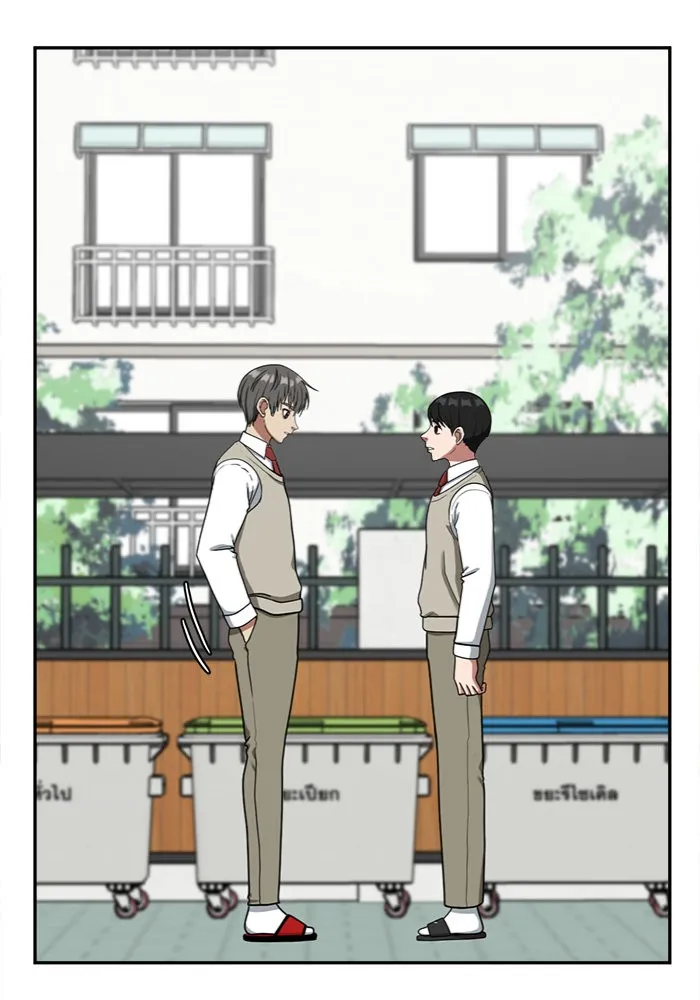 ช่วยเปลี่ยนฉันที ตอนที่ 47. แบซอนจู 13 รูปที่ 68