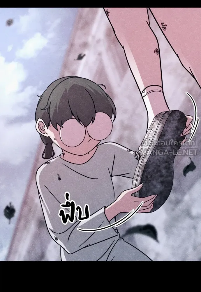 Zombie X Slasher ตอนที่ 72 รูปที่ 84