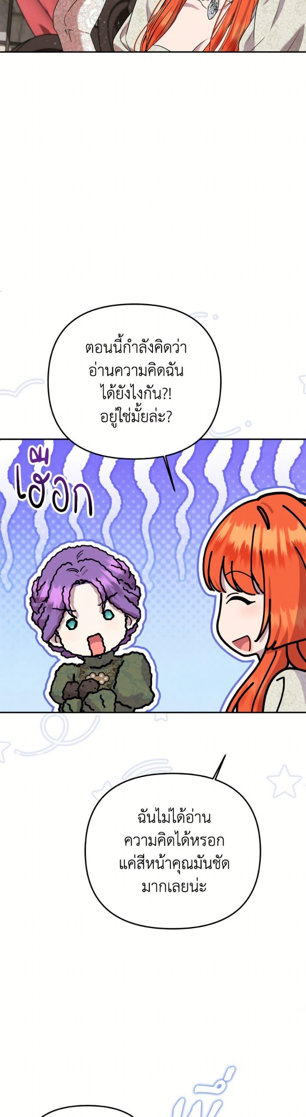 Manga-lc-com อ่านมังงะ อ่านการ์ตูน ออนไลน์ ฟรี Materialistic Princess ตอนที่ 1 2 3 4 5 6 7 8 9 10 11 12 13 14 ฟรี ไม่มีโฆษณา Manga-lc - อ่าน มังงะ อ่าน การ์ตูน ออนไลน์ อ่านมังงะ ฟรี