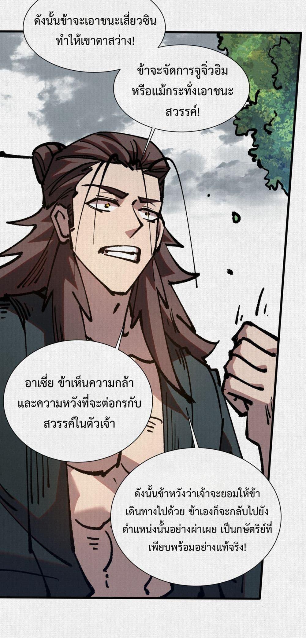 Manga-lc-com อ่านมังงะ อ่านการ์ตูน ออนไลน์ ฟรี Soul of Chi You ตอนที่ 1 2 3 4 5 6 7 8 9 10 11 12 13 14 ฟรี ไม่มีโฆษณา Manga-lc - อ่าน มังงะ อ่าน การ์ตูน ออนไลน์ อ่านมังงะ ฟรี