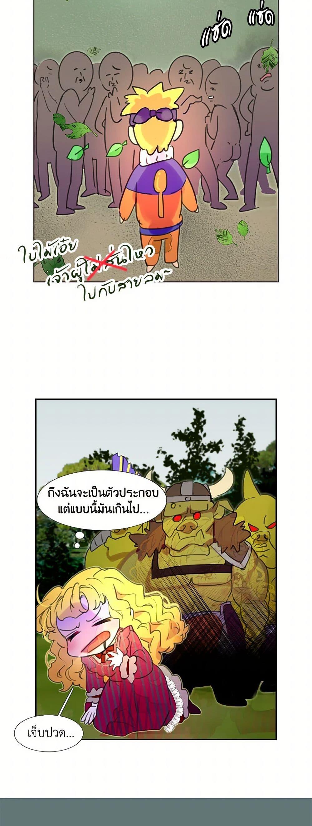 Manga-lc-com อ่านมังงะ อ่านการ์ตูน ออนไลน์ ฟรี Miss Not-So Sidekick ตอนที่ 1 2 3 4 5 6 7 8 9 10 11 12 13 14 ฟรี ไม่มีโฆษณา Manga-lc - อ่าน มังงะ อ่าน การ์ตูน ออนไลน์ อ่านมังงะ ฟรี