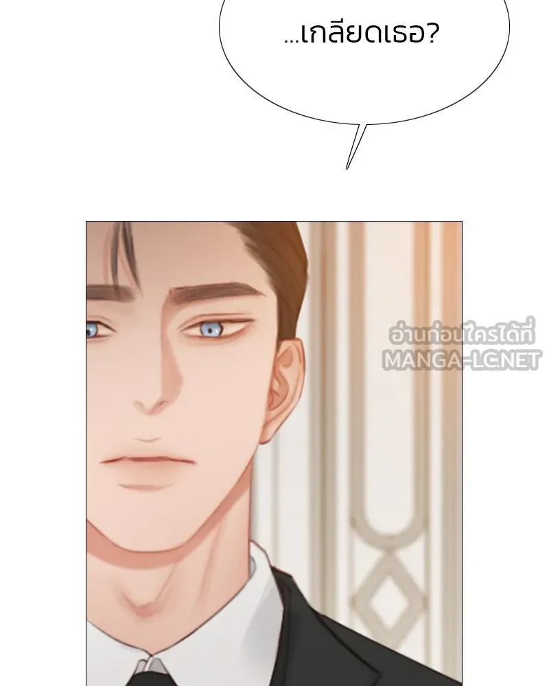 เซเรน่า ตอนที่ 30 รูปที่ 72