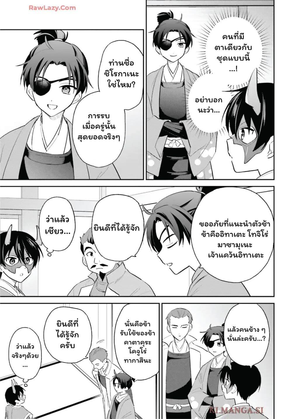 Manga-lc-com อ่านมังงะ อ่านการ์ตูน ออนไลน์ ฟรี In Another World With My Smartphone ไปต่างโลกกับสมาร์ทโฟน ตอนที่ 1 2 3 4 5 6 7 8 9 10 11 12 13 14 ฟรี ไม่มีโฆษณา Manga-lc - อ่าน มังงะ อ่าน การ์ตูน ออนไลน์ อ่านมังงะ ฟรี