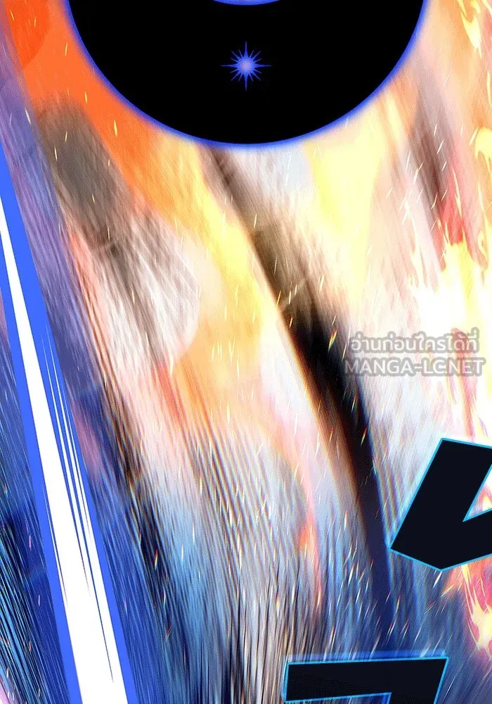 จอมเวทเกิดใหม่ในรอบ 66666 ปี ตอนที่ 138 รูปที่ 159