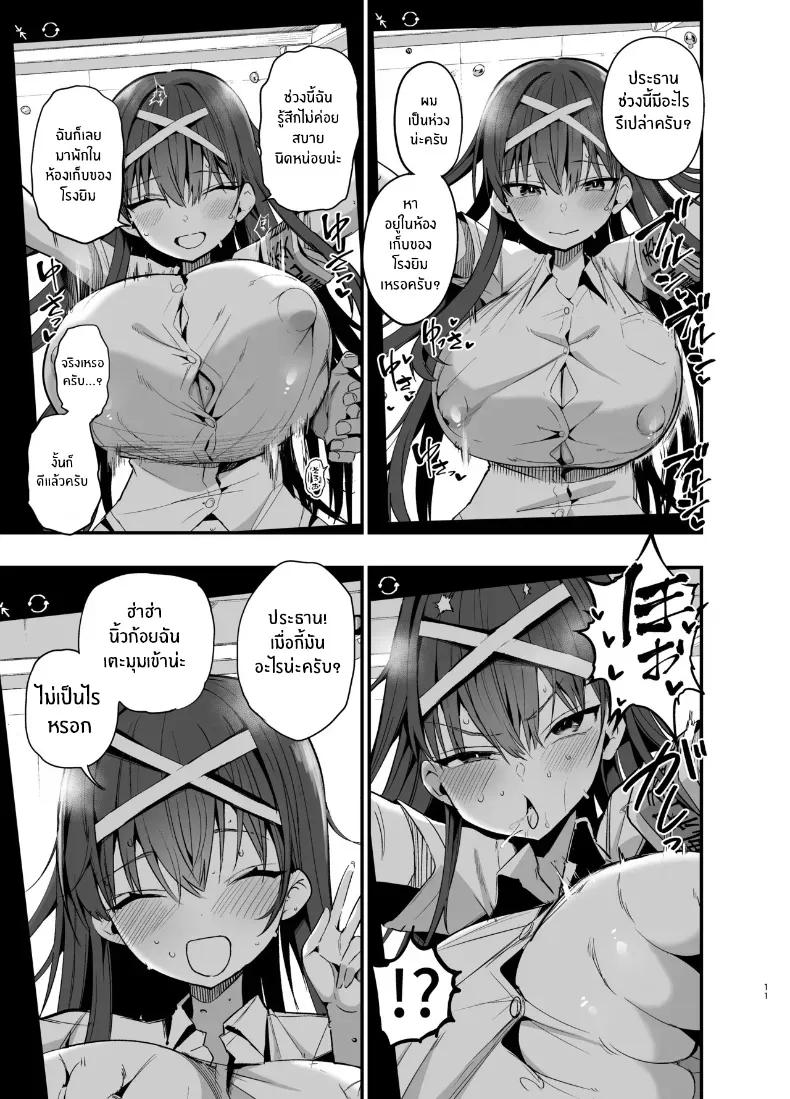 Doujin-Lc- อ่าน โดจิน มังฮวา เกาหลี ญี่ปุ่น จีน แปลไทย 2 ตอนที่ 1 2 3 4 5 6 7 8 9 10 11 12 13 14 ฟรี ไม่มีโฆษณา อ่าน โดจิน Manhwa เกาหลี ญี่ปุ่น จีน เรามีครบ คัดมาให้เน้นๆ โดจิน 18+ รับประกันความฟินโดย  Doujin Lc