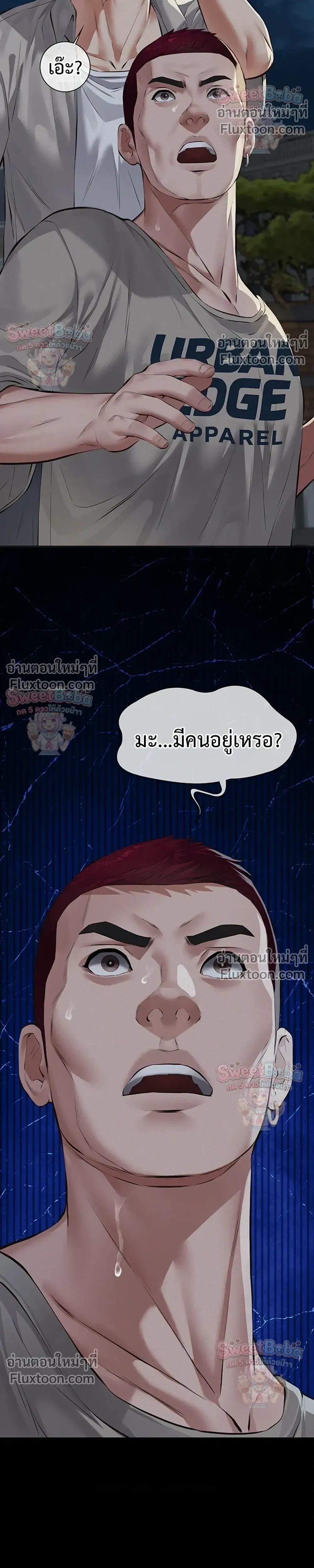 Doujin-Lc- อ่าน โดจิน มังฮวา เกาหลี ญี่ปุ่น จีน แปลไทย Papa Kacheu ความลับ 20 ปี กับลูกสาวที่ (ไม่) ใช่ลูก ตอนที่ 1 2 3 4 5 6 7 8 9 10 11 12 13 14 ฟรี ไม่มีโฆษณา อ่าน โดจิน Manhwa เกาหลี ญี่ปุ่น จีน เรามีครบ คัดมาให้เน้นๆ โดจิน 18+ รับประกันความฟินโดย  Doujin Lc