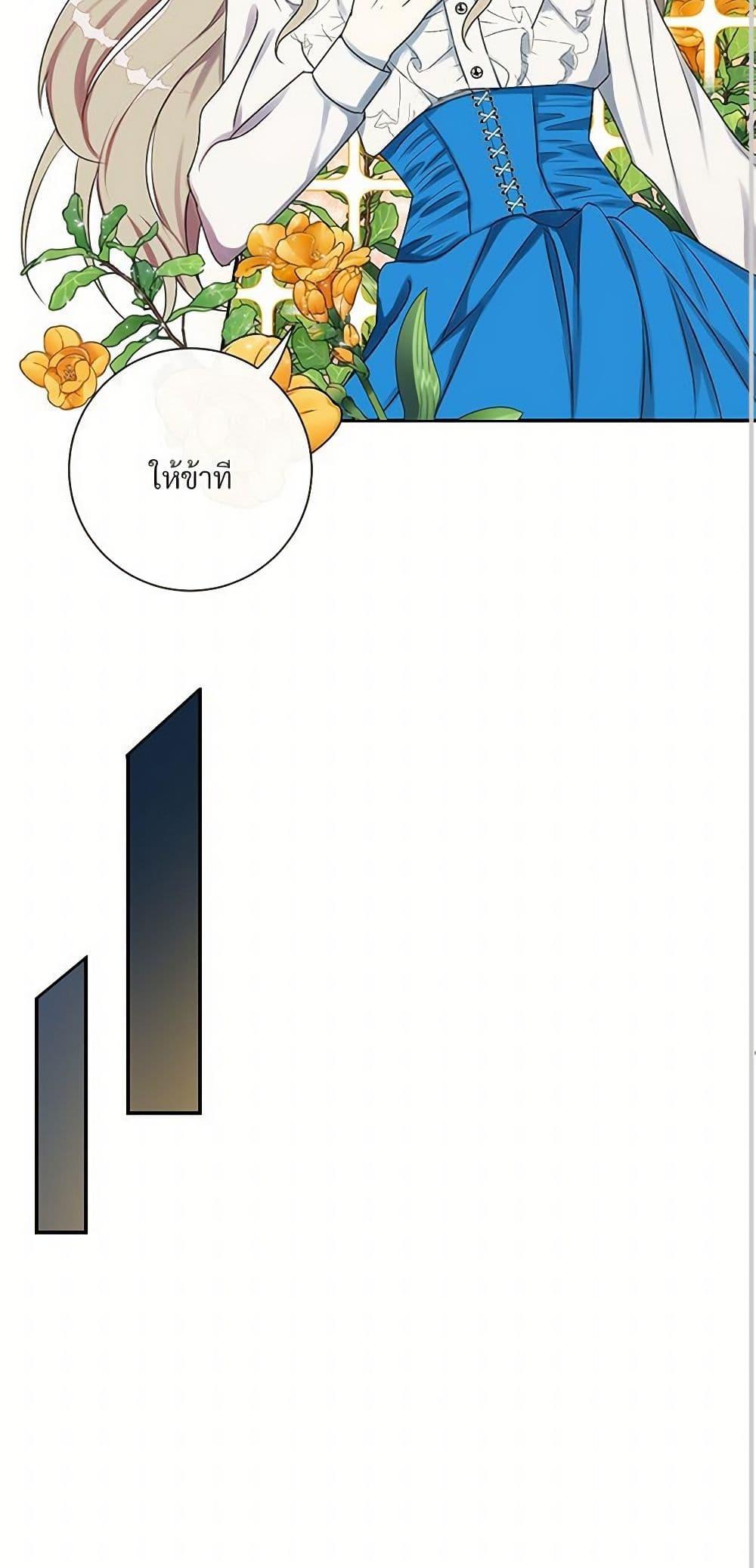 Manga-lc-com อ่านมังงะ อ่านการ์ตูน ออนไลน์ ฟรี Please Don’t Eat Me! ตอนที่ 1 2 3 4 5 6 7 8 9 10 11 12 13 14 ฟรี ไม่มีโฆษณา Manga-lc - อ่าน มังงะ อ่าน การ์ตูน ออนไลน์ อ่านมังงะ ฟรี