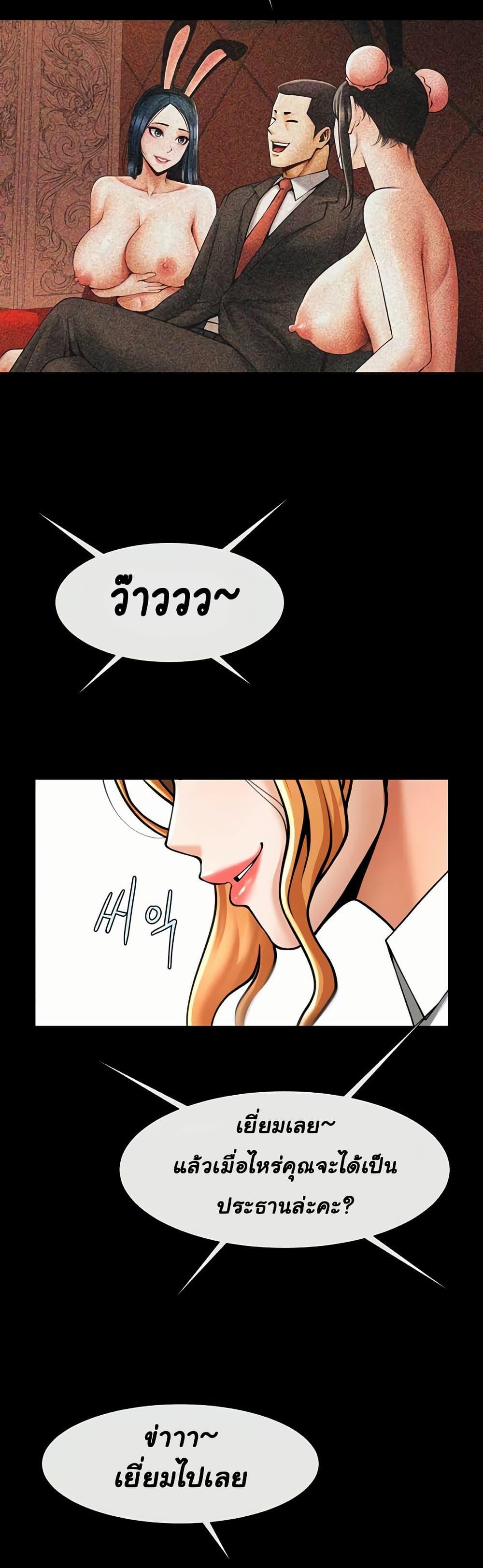 Doujin-Lc- อ่าน โดจิน มังฮวา เกาหลี ญี่ปุ่น จีน แปลไทย The Cheat Code Hitter Fucks Them All ตอนที่ 1 2 3 4 5 6 7 8 9 10 11 12 13 14 ฟรี ไม่มีโฆษณา อ่าน โดจิน Manhwa เกาหลี ญี่ปุ่น จีน เรามีครบ คัดมาให้เน้นๆ โดจิน 18+ รับประกันความฟินโดย  Doujin Lc