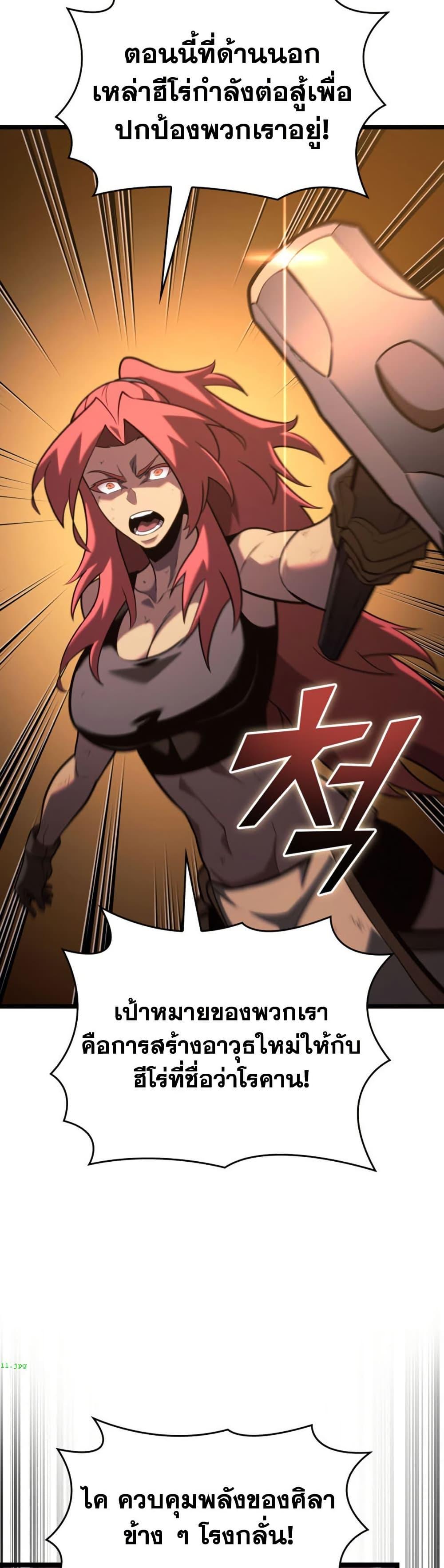 Manga-lc-com อ่านมังงะ อ่านการ์ตูน ออนไลน์ ฟรี Return of the SSS-Class Ranker ตอนที่ 1 2 3 4 5 6 7 8 9 10 11 12 13 14 ฟรี ไม่มีโฆษณา Manga-lc - อ่าน มังงะ อ่าน การ์ตูน ออนไลน์ อ่านมังงะ ฟรี
