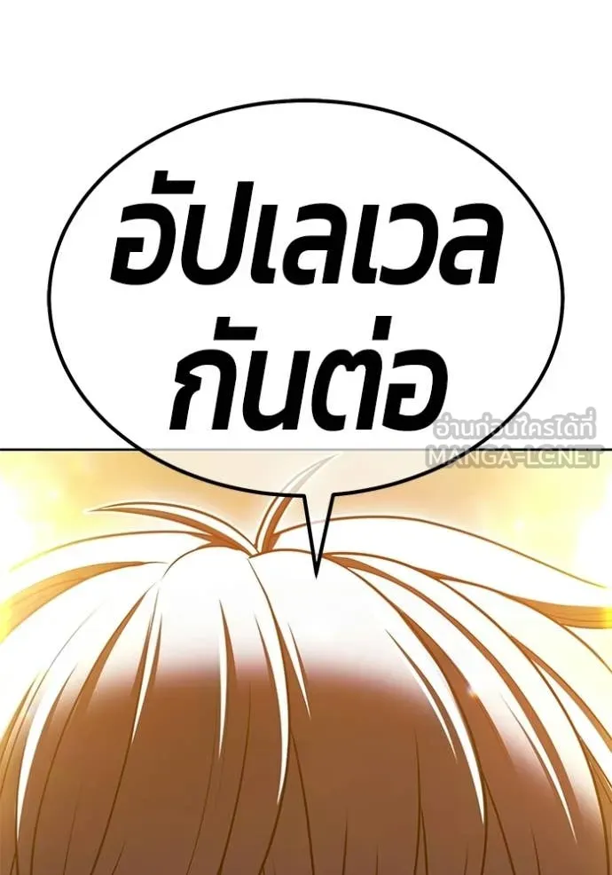 +99 ท่อนไม้ ตอนที่ 174 รูปที่ 377