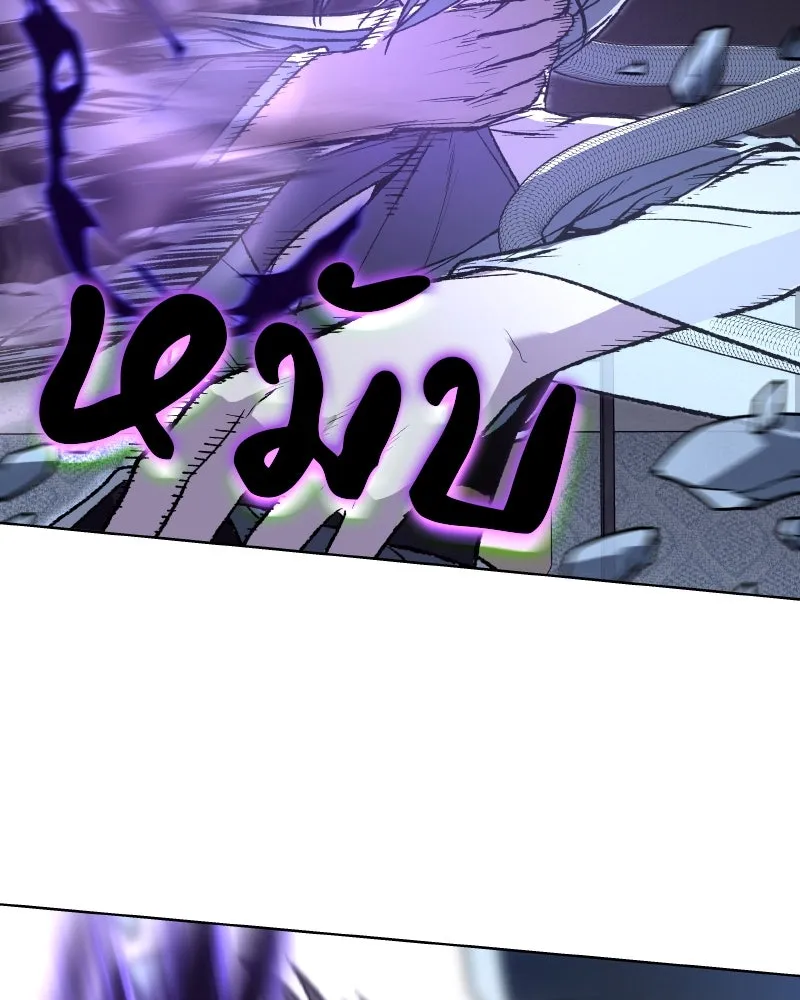 เกิดอีกทีเป็นว่าที่ประมุขลัทธิมาร ตอนที่ 42 รูปที่ 193