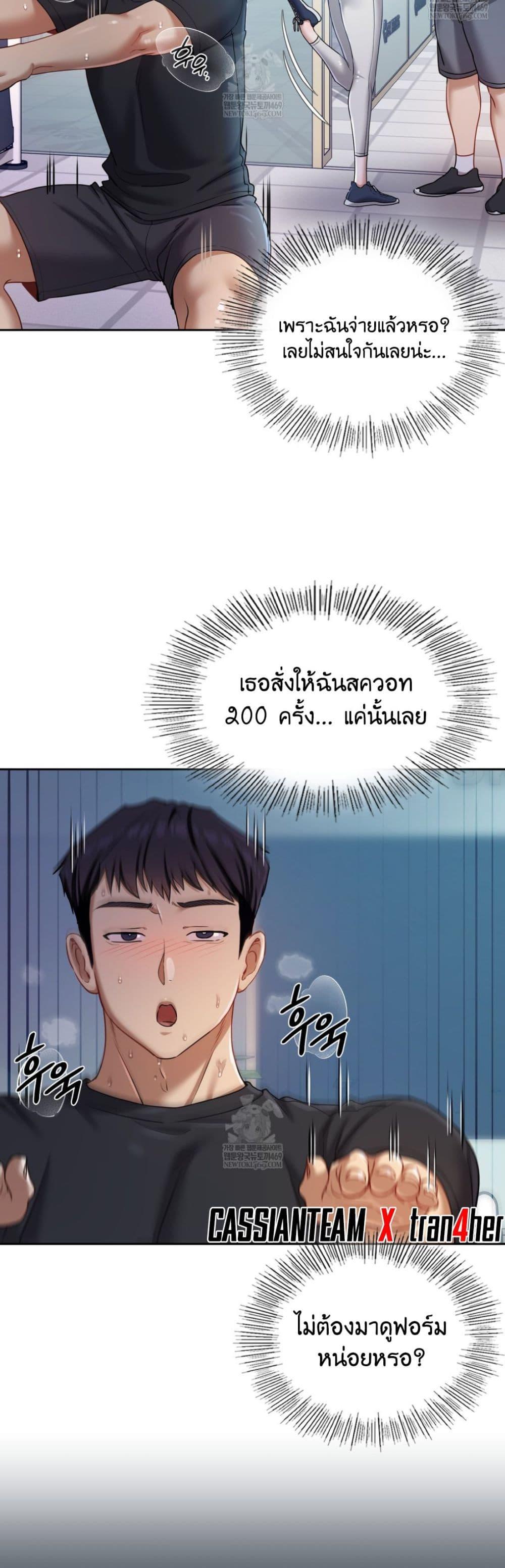 Doujin-Lc- อ่าน โดจิน มังฮวา เกาหลี ญี่ปุ่น จีน แปลไทย The Professor ตอนที่ 1 2 3 4 5 6 7 8 9 10 11 12 13 14 ฟรี ไม่มีโฆษณา อ่าน โดจิน Manhwa เกาหลี ญี่ปุ่น จีน เรามีครบ คัดมาให้เน้นๆ โดจิน 18+ รับประกันความฟินโดย  Doujin Lc