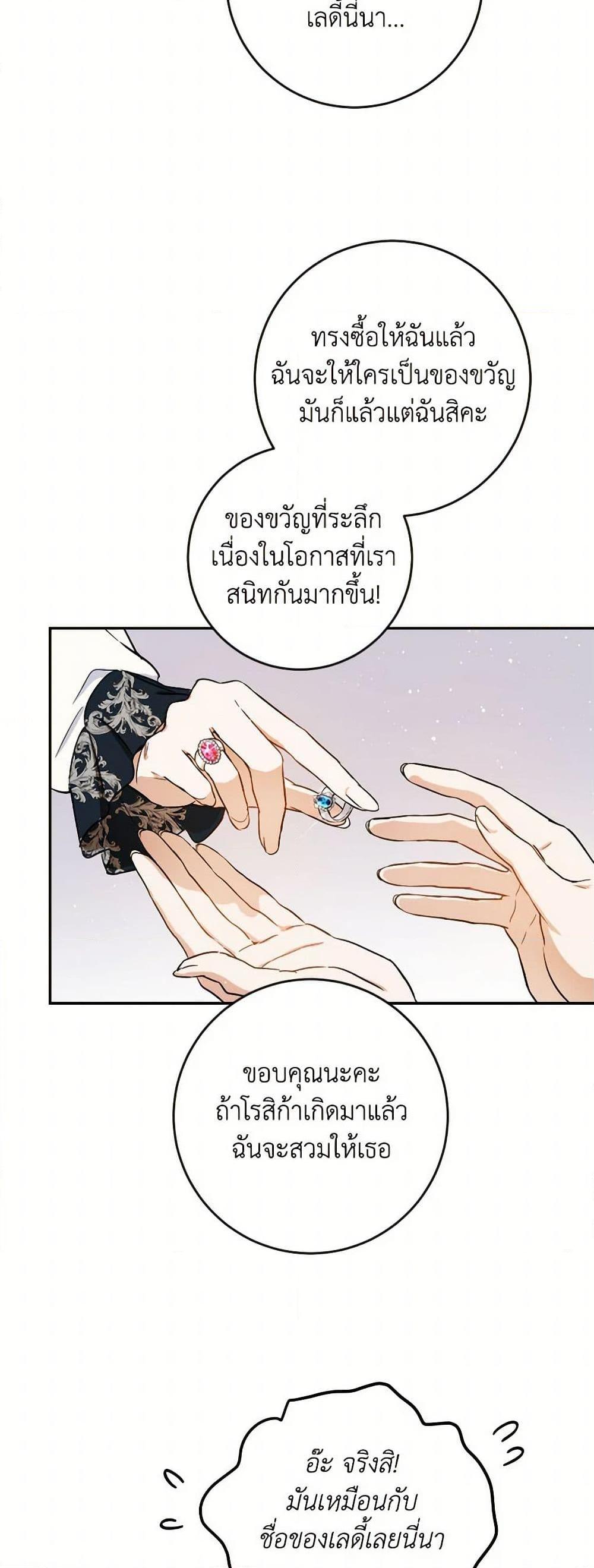 Manga-lc-com อ่านมังงะ อ่านการ์ตูน ออนไลน์ ฟรี The Heiress’s Double Life ตอนที่ 1 2 3 4 5 6 7 8 9 10 11 12 13 14 ฟรี ไม่มีโฆษณา Manga-lc - อ่าน มังงะ อ่าน การ์ตูน ออนไลน์ อ่านมังงะ ฟรี