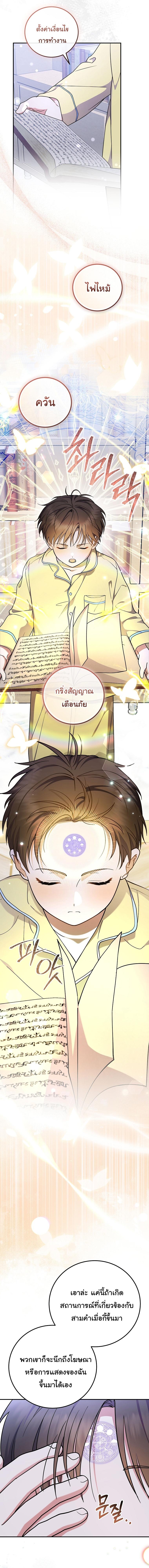 Manga-lc-com อ่านมังงะ อ่านการ์ตูน ออนไลน์ ฟรี Superstar From Age 0 ตอนที่ 1 2 3 4 5 6 7 8 9 10 11 12 13 14 ฟรี ไม่มีโฆษณา Manga-lc - อ่าน มังงะ อ่าน การ์ตูน ออนไลน์ อ่านมังงะ ฟรี