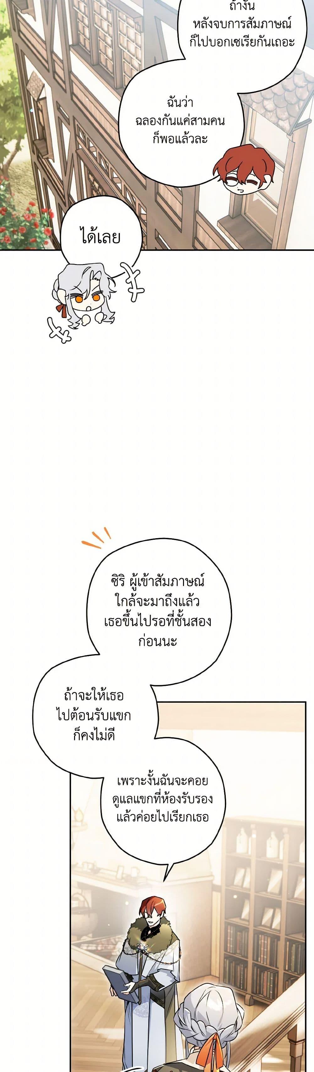 Manga-lc-com อ่านมังงะ อ่านการ์ตูน ออนไลน์ ฟรี Sigrid ตอนที่ 1 2 3 4 5 6 7 8 9 10 11 12 13 14 ฟรี ไม่มีโฆษณา Manga-lc - อ่าน มังงะ อ่าน การ์ตูน ออนไลน์ อ่านมังงะ ฟรี