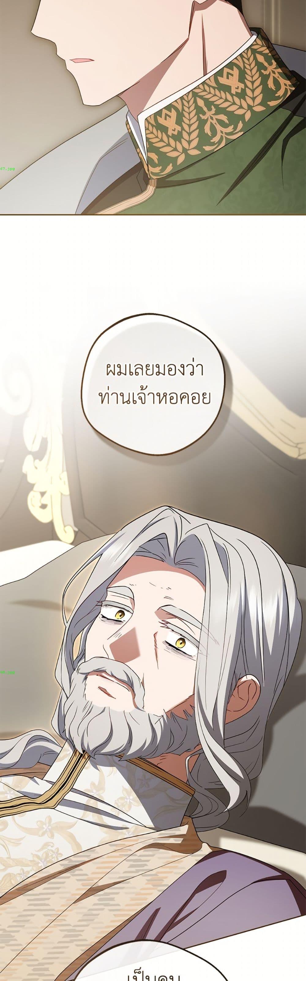 Manga-lc-com อ่านมังงะ อ่านการ์ตูน ออนไลน์ ฟรี The Villainess Is Shy In Receiving Love ตอนที่ 1 2 3 4 5 6 7 8 9 10 11 12 13 14 ฟรี ไม่มีโฆษณา Manga-lc - อ่าน มังงะ อ่าน การ์ตูน ออนไลน์ อ่านมังงะ ฟรี