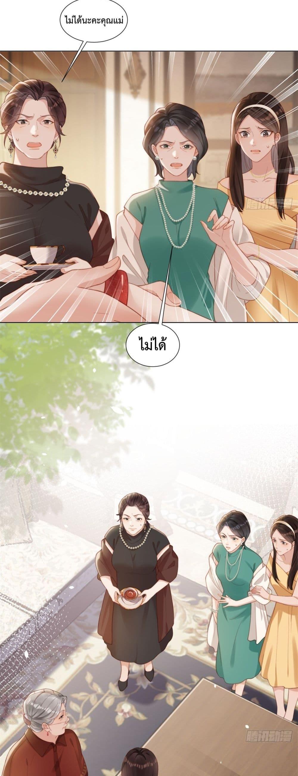 Manga-lc-com อ่านมังงะ อ่านการ์ตูน ออนไลน์ ฟรี MarryingwithV ตอนที่ 1 2 3 4 5 6 7 8 9 10 11 12 13 14 ฟรี ไม่มีโฆษณา Manga-lc - อ่าน มังงะ อ่าน การ์ตูน ออนไลน์ อ่านมังงะ ฟรี