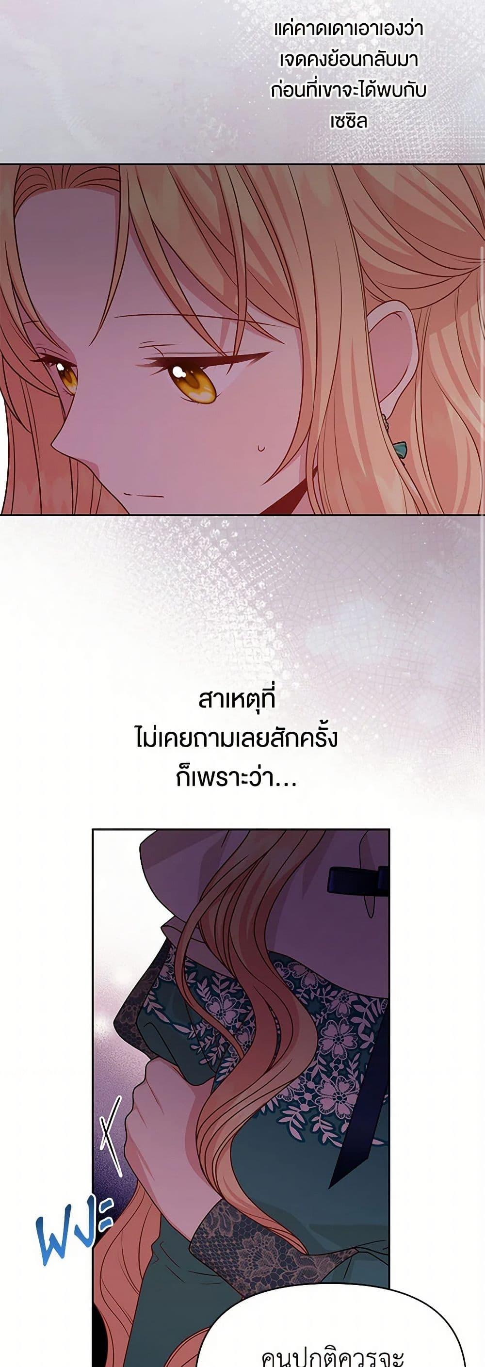 Manga-lc-com อ่านมังงะ อ่านการ์ตูน ออนไลน์ ฟรี My BFF is a Tyrant in Training ตอนที่ 1 2 3 4 5 6 7 8 9 10 11 12 13 14 ฟรี ไม่มีโฆษณา Manga-lc - อ่าน มังงะ อ่าน การ์ตูน ออนไลน์ อ่านมังงะ ฟรี