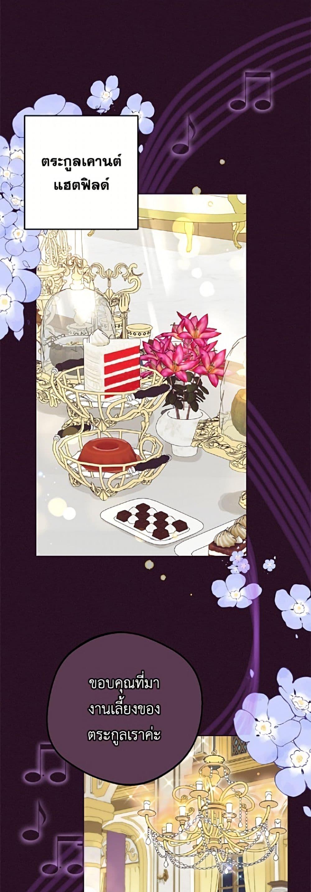 Manga-lc-com อ่านมังงะ อ่านการ์ตูน ออนไลน์ ฟรี The Villainess Is Shy In Receiving Love ตอนที่ 1 2 3 4 5 6 7 8 9 10 11 12 13 14 ฟรี ไม่มีโฆษณา Manga-lc - อ่าน มังงะ อ่าน การ์ตูน ออนไลน์ อ่านมังงะ ฟรี