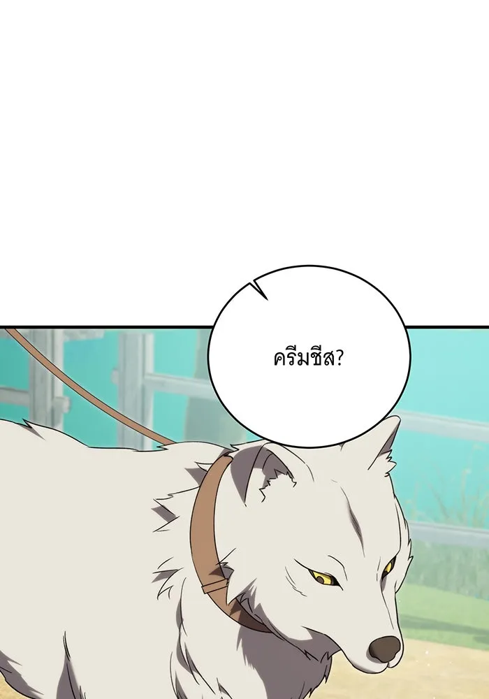 แกล้งตายให้หายแค้น ตอนที่ 11 รูปที่ 100