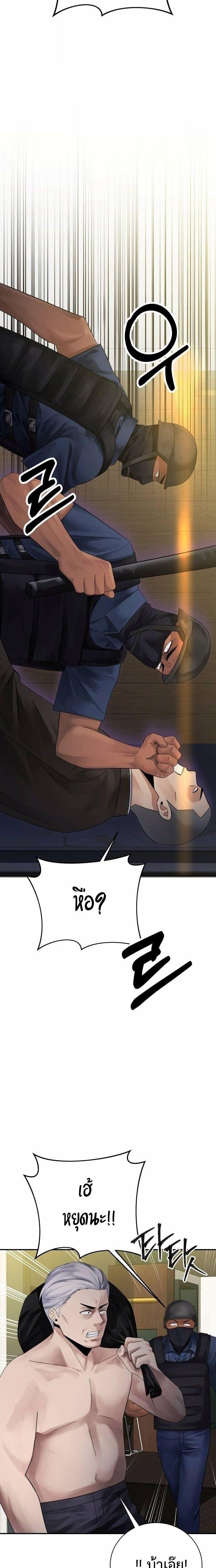 Manga-lc-com อ่านมังงะ อ่านการ์ตูน ออนไลน์ ฟรี The Reincarnated Cop Who Strikes With Wealth ตอนที่ 1 2 3 4 5 6 7 8 9 10 11 12 13 14 ฟรี ไม่มีโฆษณา Manga-lc - อ่าน มังงะ อ่าน การ์ตูน ออนไลน์ อ่านมังงะ ฟรี