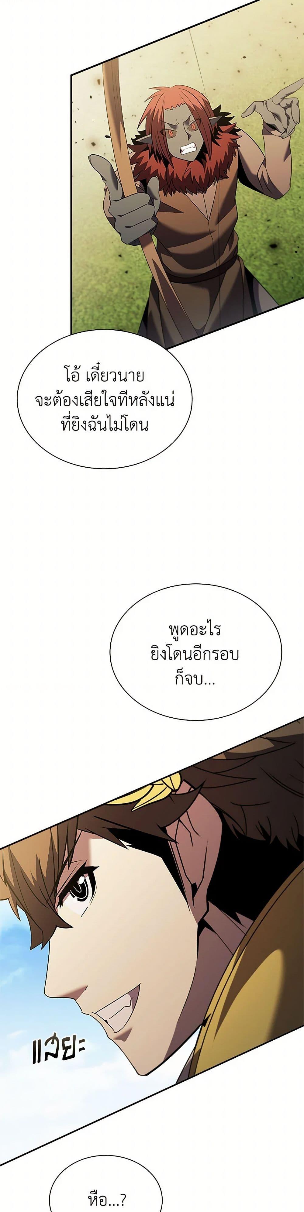 Manga-lc-com อ่านมังงะ อ่านการ์ตูน ออนไลน์ ฟรี Taming Master ตอนที่ 1 2 3 4 5 6 7 8 9 10 11 12 13 14 ฟรี ไม่มีโฆษณา Manga-lc - อ่าน มังงะ อ่าน การ์ตูน ออนไลน์ อ่านมังงะ ฟรี