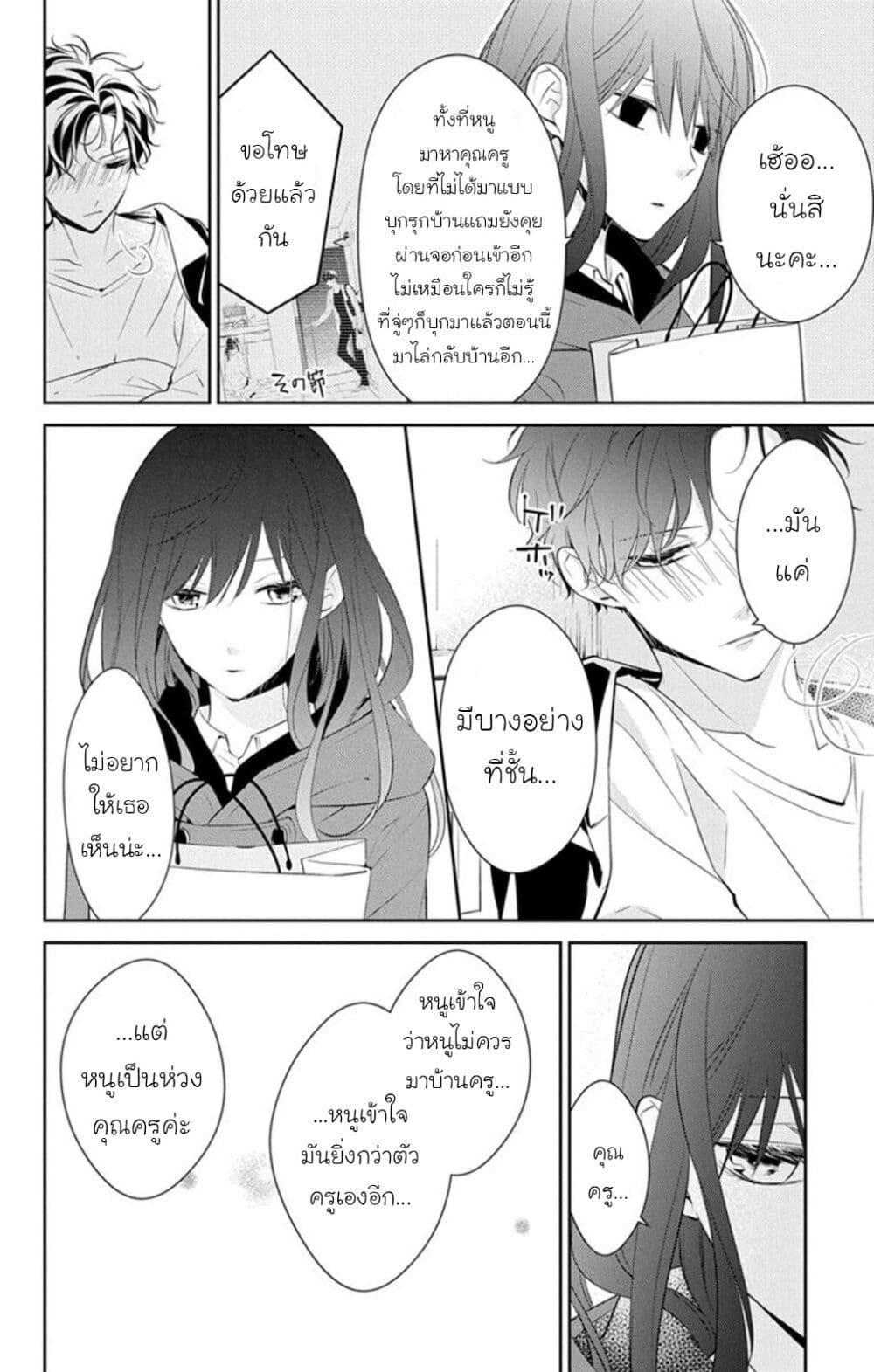 Manga-lc-com อ่านมังงะ อ่านการ์ตูน ออนไลน์ ฟรี Tsuiraku JK to Haijin Kyoushi ตอนที่ 1 2 3 4 5 6 7 8 9 10 11 12 13 14 ฟรี ไม่มีโฆษณา Manga-lc - อ่าน มังงะ อ่าน การ์ตูน ออนไลน์ อ่านมังงะ ฟรี