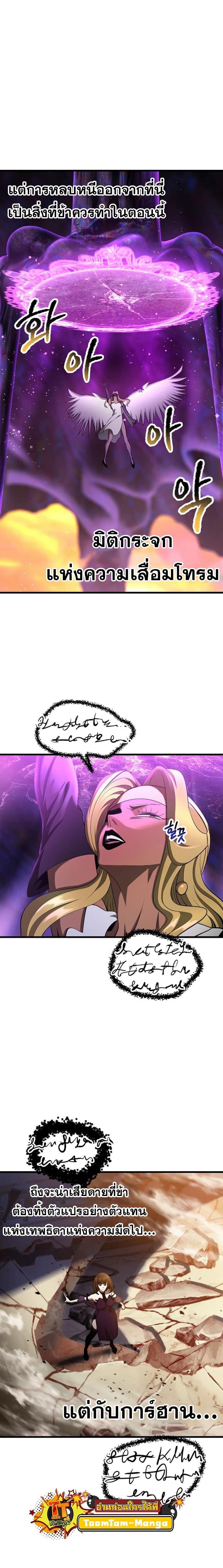 Manga-lc-com อ่านมังงะ อ่านการ์ตูน ออนไลน์ ฟรี Survival Of Blade King ตอนที่ 1 2 3 4 5 6 7 8 9 10 11 12 13 14 ฟรี ไม่มีโฆษณา Manga-lc - อ่าน มังงะ อ่าน การ์ตูน ออนไลน์ อ่านมังงะ ฟรี