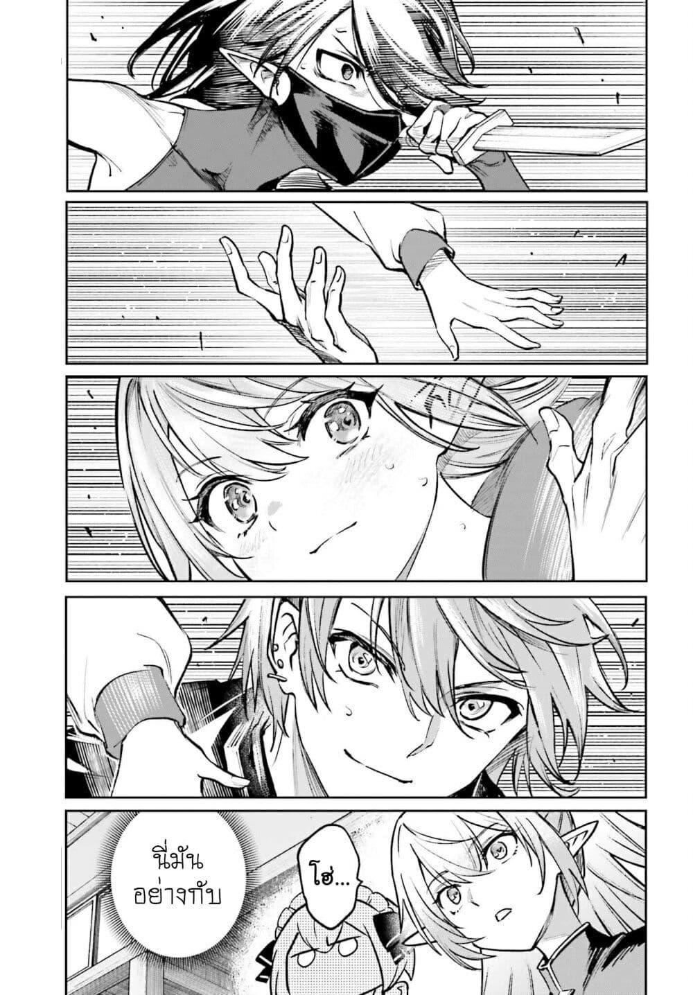 Manga-lc-com อ่านมังงะ อ่านการ์ตูน ออนไลน์ ฟรี Danshi Kinsei Game Sekai de Ore ga Yarubeki Yuiitsu no Koto Yuri no Ma ni Hasamaru Otoko to Shite Tensei shite shimaimashita ตอนที่ 1 2 3 4 5 6 7 8 9 10 11 12 13 14 ฟรี ไม่มีโฆษณา Manga-lc - อ่าน มังงะ อ่าน การ์ตูน ออนไลน์ อ่านมังงะ ฟรี