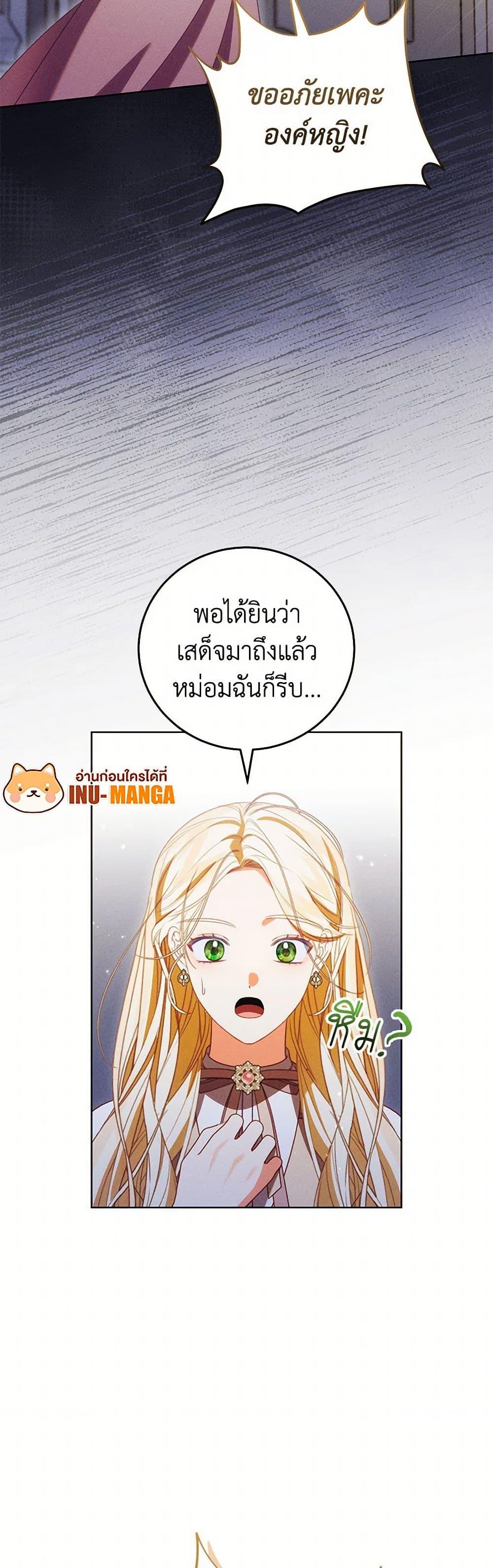 Manga-lc-com อ่านมังงะ อ่านการ์ตูน ออนไลน์ ฟรี Becoming the Lady of the Cursed Ducal House ตอนที่ 1 2 3 4 5 6 7 8 9 10 11 12 13 14 ฟรี ไม่มีโฆษณา Manga-lc - อ่าน มังงะ อ่าน การ์ตูน ออนไลน์ อ่านมังงะ ฟรี