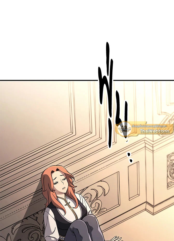 พลทหารโครงกระดูกผู้ม ตอนที่ 143 รูปที่ 61