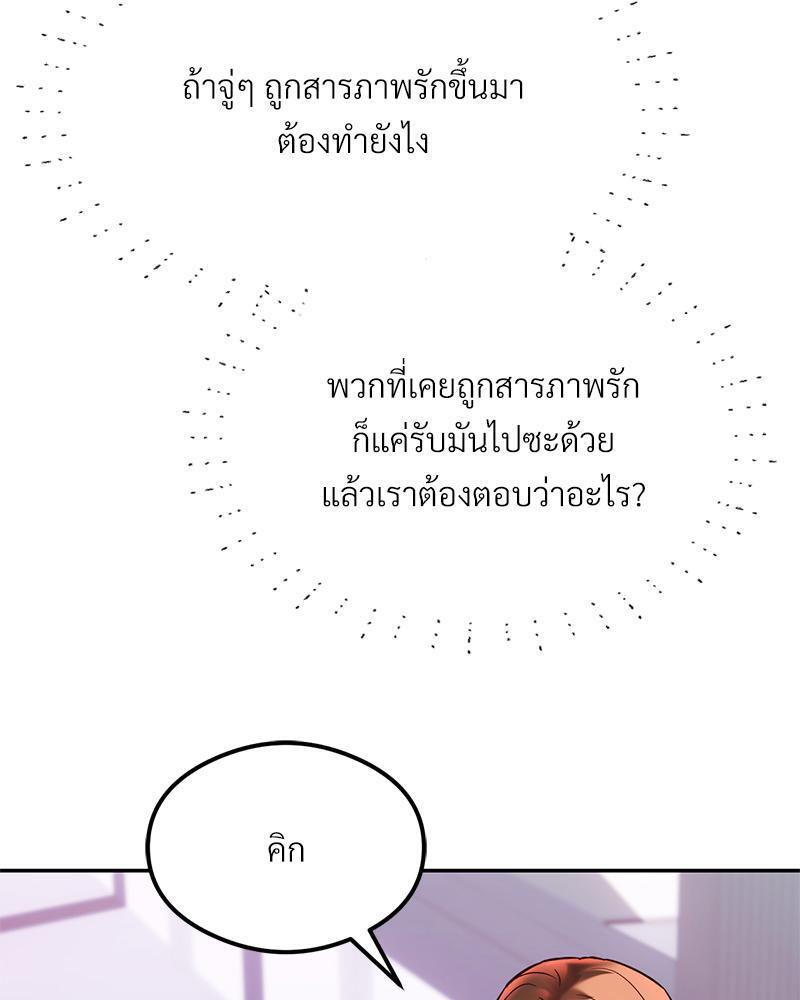 Doujin-Lc- อ่าน โดจิน มังฮวา เกาหลี ญี่ปุ่น จีน แปลไทย The Massage Club ตอนที่ 1 2 3 4 5 6 7 8 9 10 11 12 13 14 ฟรี ไม่มีโฆษณา อ่าน โดจิน Manhwa เกาหลี ญี่ปุ่น จีน เรามีครบ คัดมาให้เน้นๆ โดจิน 18+ รับประกันความฟินโดย  Doujin Lc