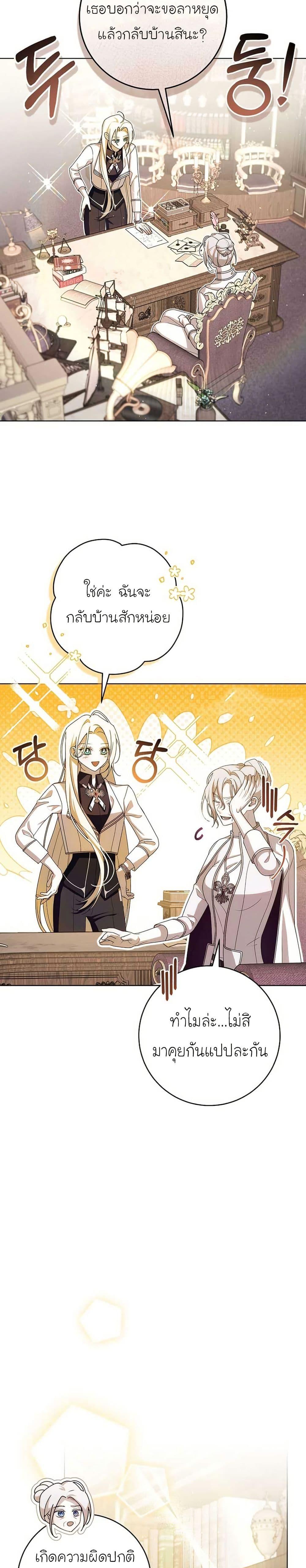 Manga-lc-com อ่านมังงะ อ่านการ์ตูน ออนไลน์ ฟรี I Healed The Male Lead’s Trauma ตอนที่ 1 2 3 4 5 6 7 8 9 10 11 12 13 14 ฟรี ไม่มีโฆษณา Manga-lc - อ่าน มังงะ อ่าน การ์ตูน ออนไลน์ อ่านมังงะ ฟรี