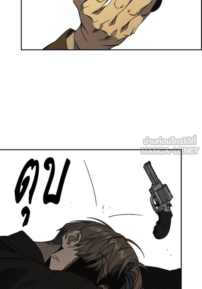 CmangaWTStudy Group ตอนที่ 272 รูปที่ 109
