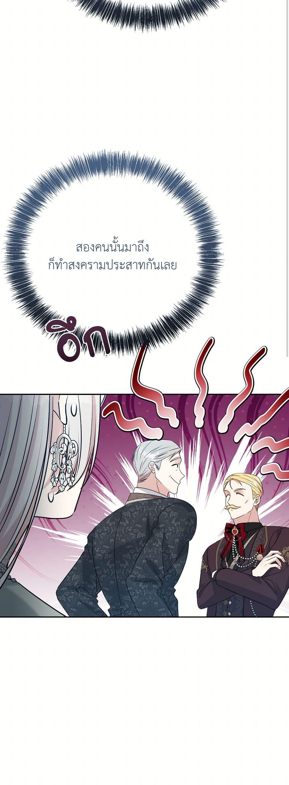 Manga-lc-com อ่านมังงะ อ่านการ์ตูน ออนไลน์ ฟรี I Can’t Keep Up With My Stallion Duke ตอนที่ 1 2 3 4 5 6 7 8 9 10 11 12 13 14 ฟรี ไม่มีโฆษณา Manga-lc - อ่าน มังงะ อ่าน การ์ตูน ออนไลน์ อ่านมังงะ ฟรี