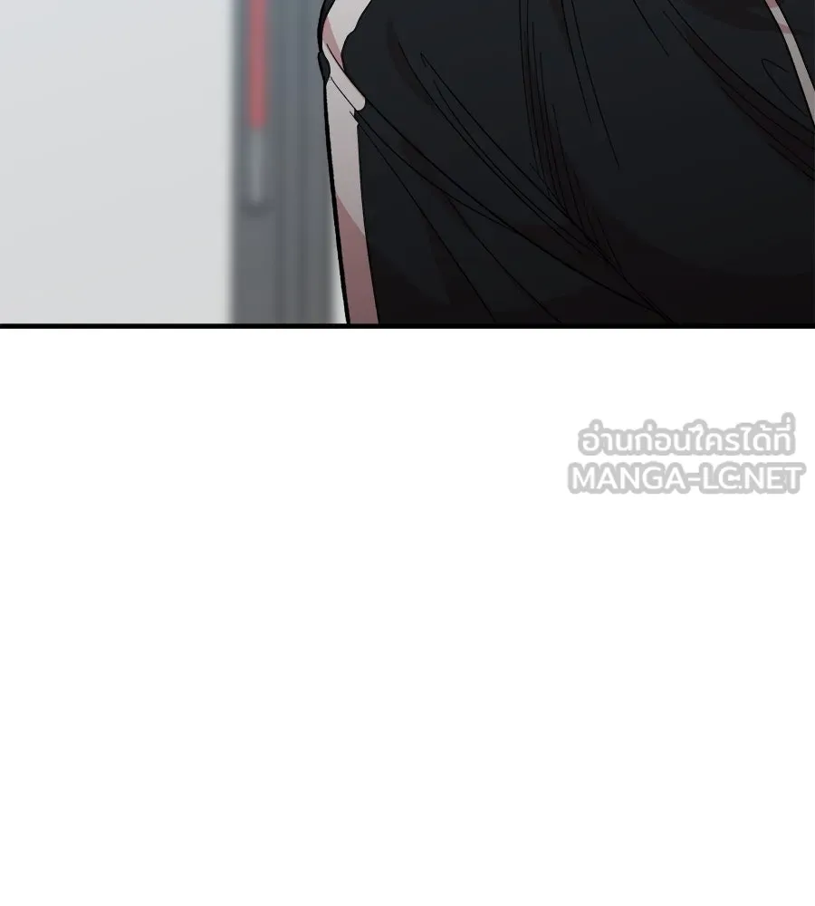 เพื่อนกันมันส์เกิน ตอนที่ 8 รูปที่ 144