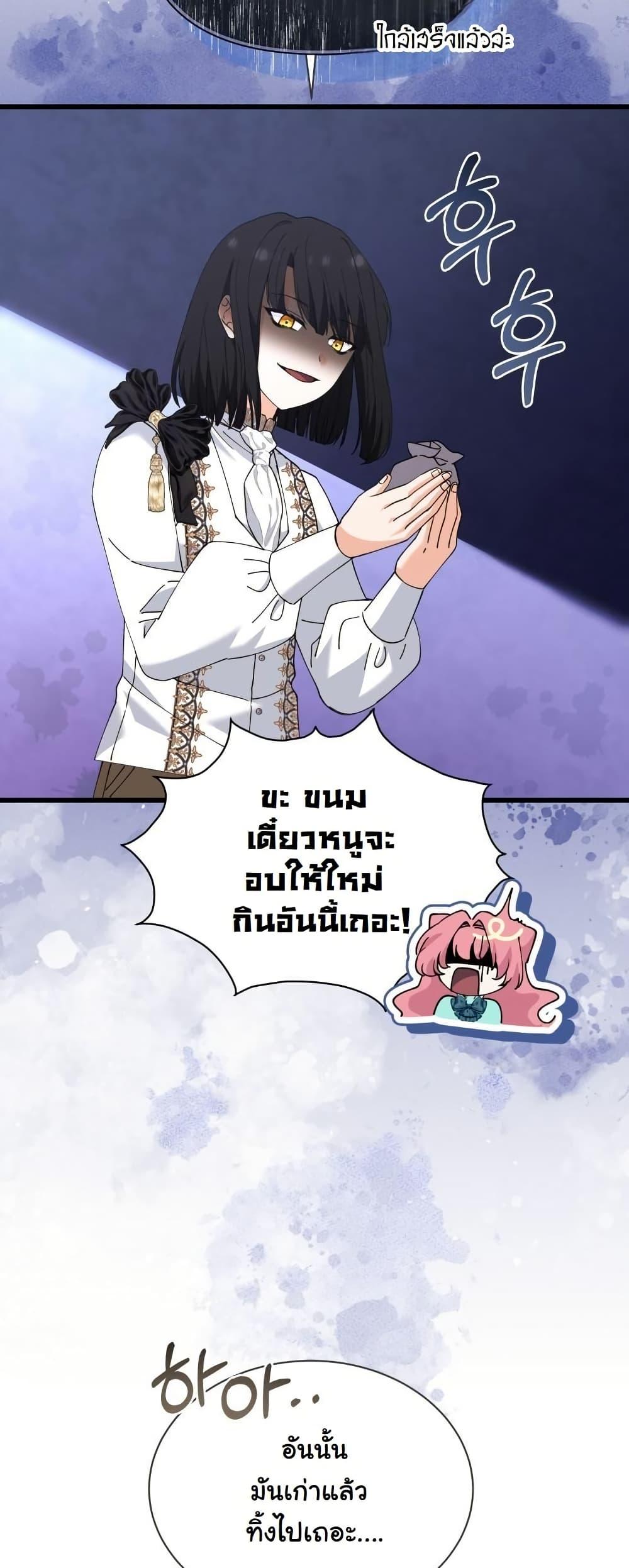 Manga-lc-com อ่านมังงะ อ่านการ์ตูน ออนไลน์ ฟรี Princess of the Demon King ตอนที่ 1 2 3 4 5 6 7 8 9 10 11 12 13 14 ฟรี ไม่มีโฆษณา Manga-lc - อ่าน มังงะ อ่าน การ์ตูน ออนไลน์ อ่านมังงะ ฟรี