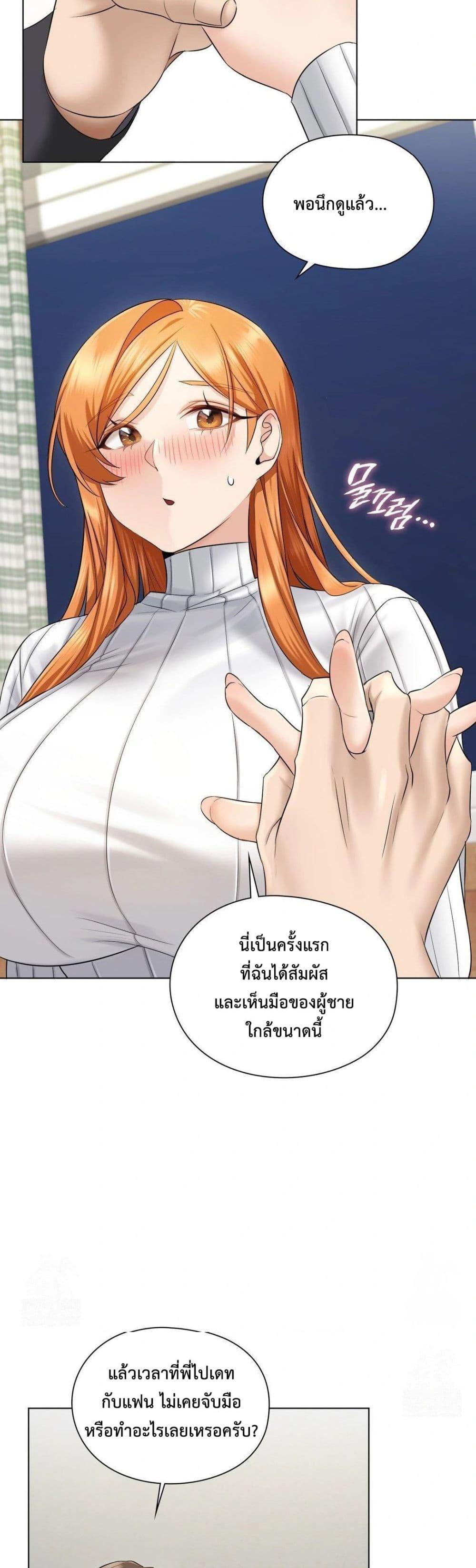 Doujin-Lc- อ่าน โดจิน มังฮวา เกาหลี ญี่ปุ่น จีน แปลไทย She Recommends a Harem ตอนที่ 1 2 3 4 5 6 7 8 9 10 11 12 13 14 ฟรี ไม่มีโฆษณา อ่าน โดจิน Manhwa เกาหลี ญี่ปุ่น จีน เรามีครบ คัดมาให้เน้นๆ โดจิน 18+ รับประกันความฟินโดย  Doujin Lc