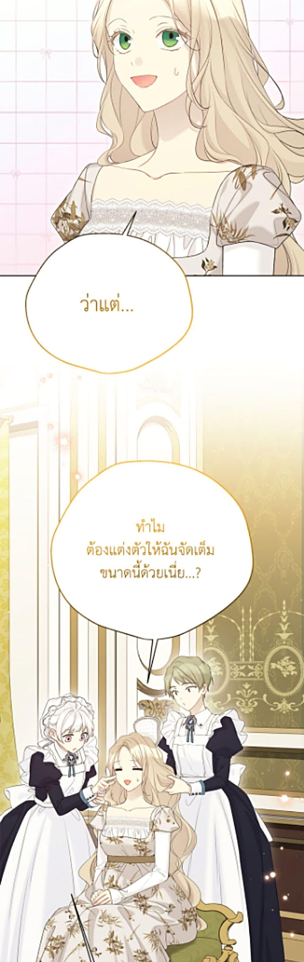 Manga-lc-com อ่านมังงะ อ่านการ์ตูน ออนไลน์ ฟรี The Viridescent Crown ตอนที่ 1 2 3 4 5 6 7 8 9 10 11 12 13 14 ฟรี ไม่มีโฆษณา Manga-lc - อ่าน มังงะ อ่าน การ์ตูน ออนไลน์ อ่านมังงะ ฟรี