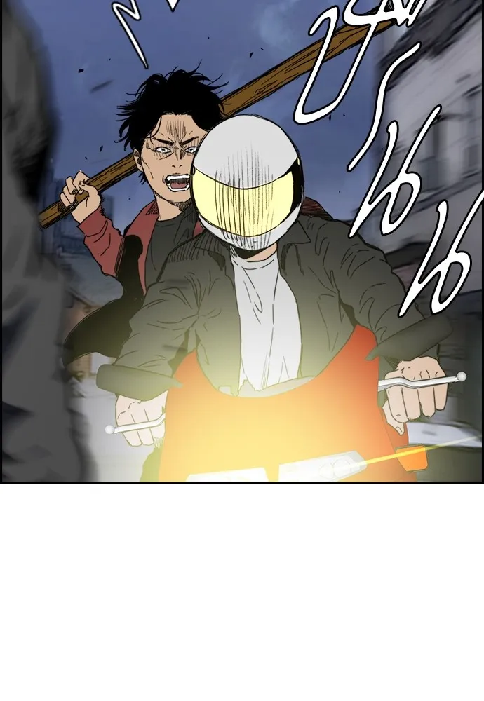 ปั่นสู้ฝันbrWind Breaker ตอนที่ 100 รูปที่ 74