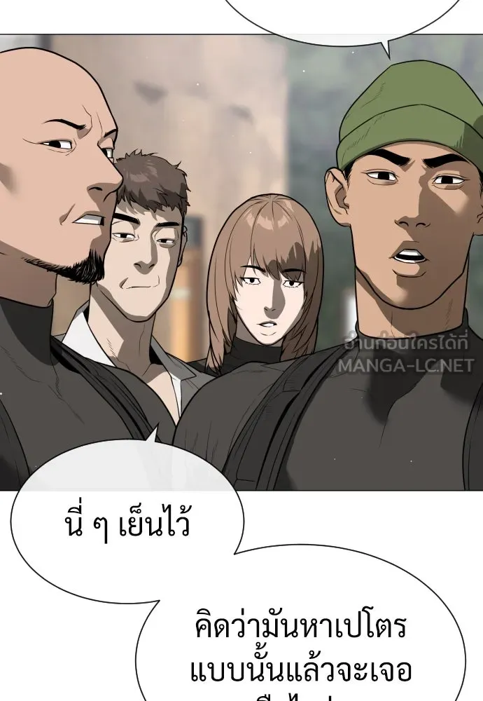 นักฆ่าย้อนวัย ตอนที่ 49 รูปที่ 216
