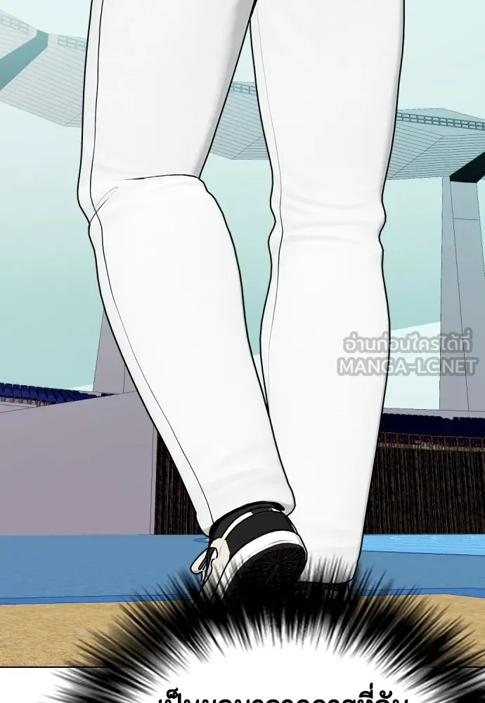 หมาหัวเน่าเก๋าเกินไป ตอนที่ 60 รูปที่ 141