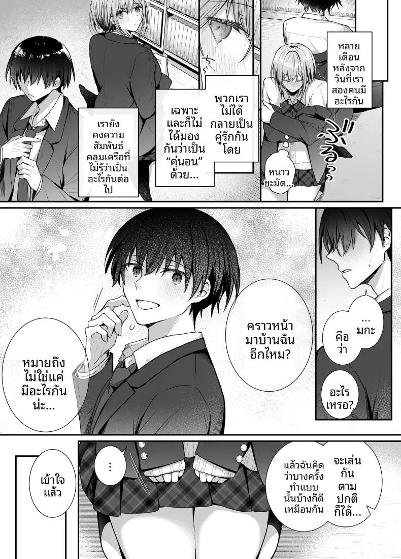 Doujin-Lc- อ่าน โดจิน มังฮวา เกาหลี ญี่ปุ่น จีน แปลไทย เมื่อวานเป็นเพื่อน วันนี้เป็นมากกว่าเพื่อน [Mittsuman (glycogen)] Kino no Tomo wa Kyou no SeFri  Yesterday's Friend, Today's Sex Friend ตอนที่ 1 2 3 4 5 6 7 8 9 10 11 12 13 14 ฟรี ไม่มีโฆษณา อ่าน โดจิน Manhwa เกาหลี ญี่ปุ่น จีน เรามีครบ คัดมาให้เน้นๆ โดจิน 18+ รับประกันความฟินโดย  Doujin Lc