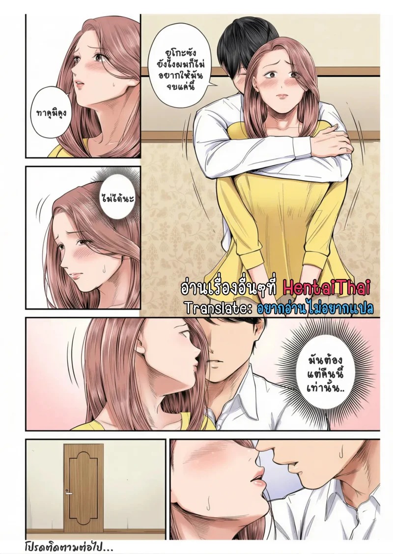 Doujin-Lc- อ่าน โดจิน มังฮวา เกาหลี ญี่ปุ่น จีน แปลไทย สาวใหญ่ของดี 1  [Shiono Kou] Eigyou Saki no Yuuko-san Ch.1 ตอนที่ 1 ฟรี ไม่มีโฆษณา อ่าน โดจิน Manhwa เกาหลี ญี่ปุ่น จีน เรามีครบ คัดมาให้เน้นๆ โดจิน 18+ รับประกันความฟินโดย Doujin Lc