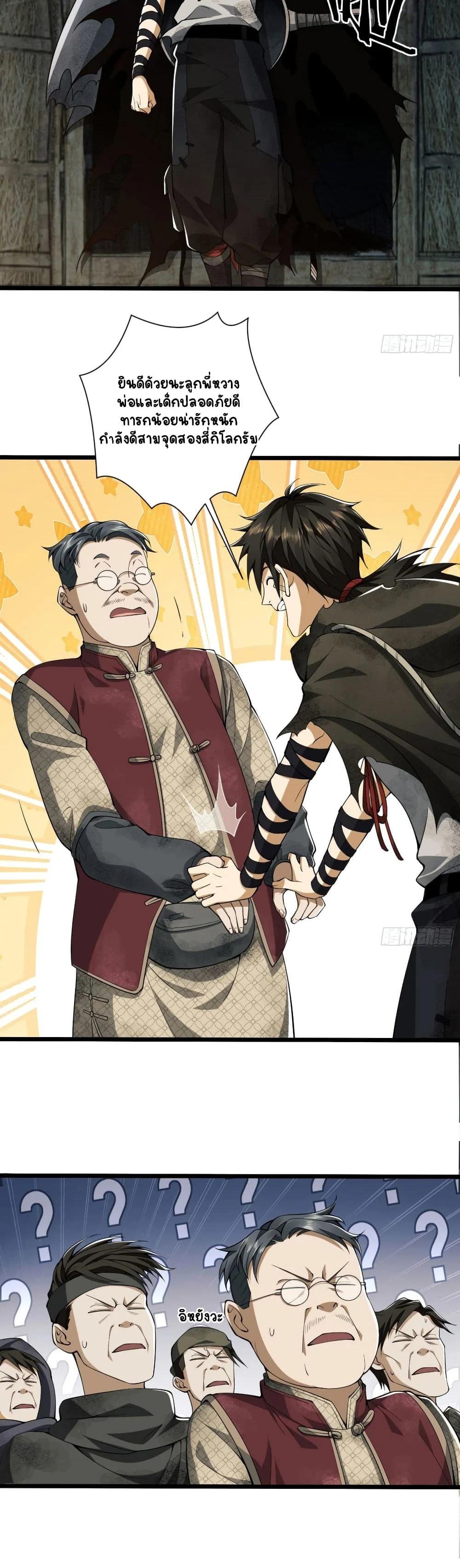 Manga-lc-com อ่านมังงะ อ่านการ์ตูน ออนไลน์ ฟรี The First Order ตอนที่ 1 2 3 4 5 6 7 8 9 10 11 12 13 14 ฟรี ไม่มีโฆษณา Manga-lc - อ่าน มังงะ อ่าน การ์ตูน ออนไลน์ อ่านมังงะ ฟรี