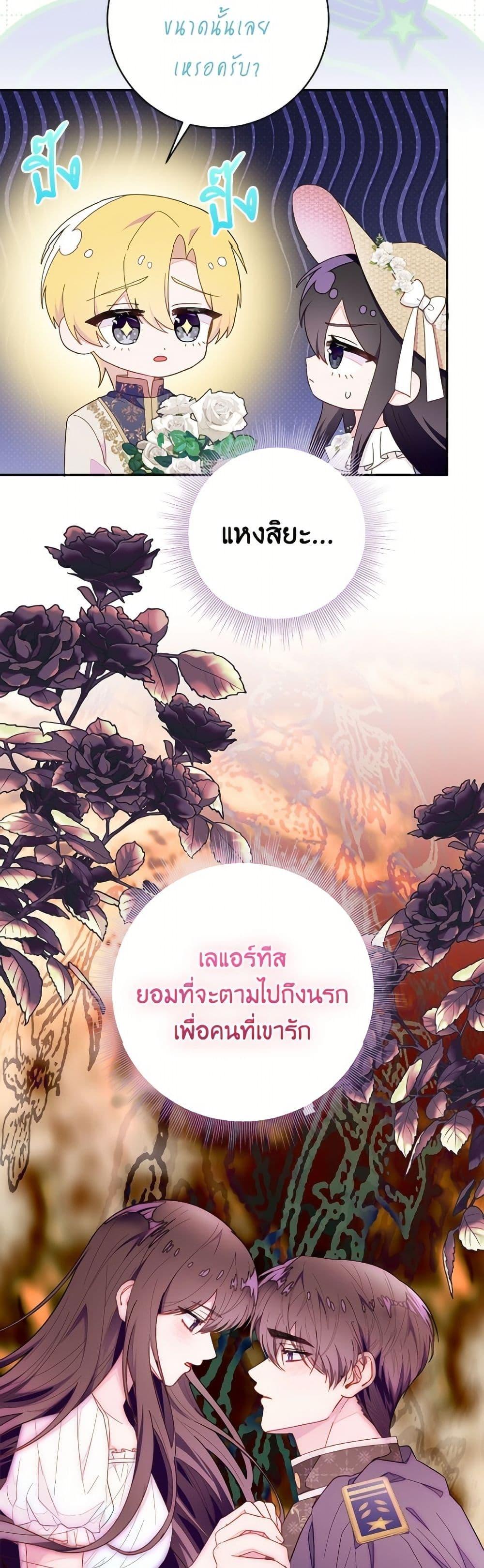 Manga-lc-com อ่านมังงะ อ่านการ์ตูน ออนไลน์ ฟรี The Bad Ending Of The Otome Game ตอนที่ 1 2 3 4 5 6 7 8 9 10 11 12 13 14 ฟรี ไม่มีโฆษณา Manga-lc - อ่าน มังงะ อ่าน การ์ตูน ออนไลน์ อ่านมังงะ ฟรี