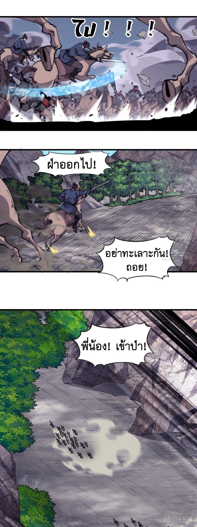 Manga-lc-com อ่านมังงะ อ่านการ์ตูน ออนไลน์ ฟรี It Starts With A Mountain ตอนที่ 1 2 3 4 5 6 7 8 9 10 11 12 13 14 ฟรี ไม่มีโฆษณา Manga-lc - อ่าน มังงะ อ่าน การ์ตูน ออนไลน์ อ่านมังงะ ฟรี
