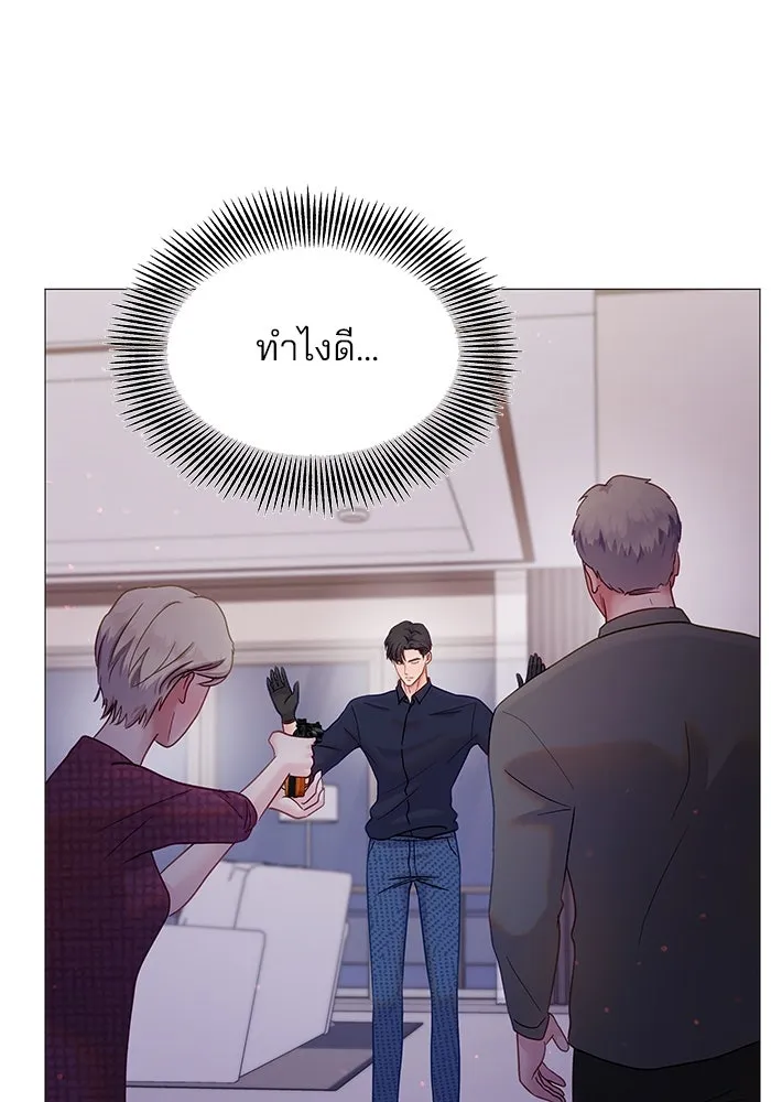 คู่มือคว้าหัวใจนายตัวร้าย ตอนที่ 17 รูปที่ 76